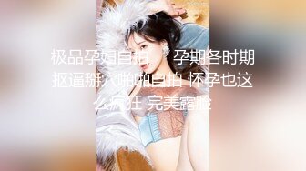 【精品厕拍】4k女神《黑丝女神、人靓B遭罪）黑丝女神，高颜值笔直大长腿,多个诱惑黑丝靓妹 (2)