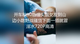 【新片速遞】   2024年泡良大神，【GZ小钢炮chairlfen】，盘点一整年艳遇，约炮少妇学生妹，剪辑的像电影一样[1.1G/MP4/28:32]