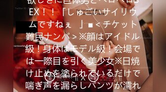   重磅！校花终于被干了软绵绵呀长腿蜜桃臀~各种姿势爆叉~超级爽~极限诱惑看得鸡儿硬邦邦