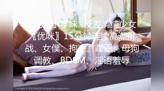 洛丽塔小可爱超可爱的LO裙小女仆来咯 轻花嫁白丝LO娘主动上位骑乘 人前乖乖女人后小狗 用小穴温暖爸爸的大鸡巴