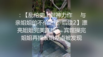 SWAG 下面好痒求哥哥干死我 Sexyzoe