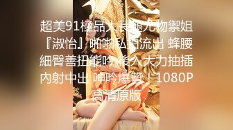 女儿犯错了就把她放在腿上拍打屁股，白皙饱满约打约上瘾揉捏把玩够了猛操