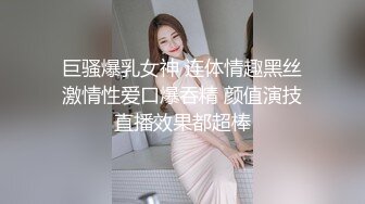  长相文静极品美臀妹子居家激情啪啪，连体开档网袜骑乘猛操大屁股