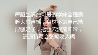 抖音 丰满知性 · 漂亮英语老师姐姐 · 这湿漉漉的大肥逼，真的是爱死了，和粉丝操逼，