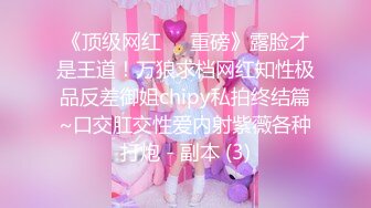 SWAG NTR满足绿帽老婆的3P性幻想 Nana