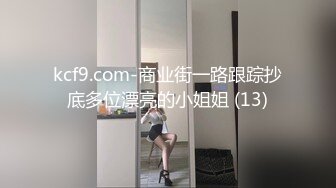 天然美乳禦姐穿連體情趣揉玩傲人雙峰色誘男友打炮／淫蕩少婦約金主浴室舌吻調情口硬雞巴連幹數炮等 13V