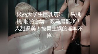 【搞沐足女技师】果然大叔最好色，挺嫩小妹，叫她骑在身上按摩，金钱诱惑加钱操逼，不要射里面会怀孕的