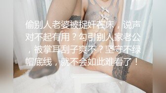 泡良大神【博主分享老婆】朋友老婆小姨子3个骚货日常发骚顺带卖原味真的很纯正骚味十足