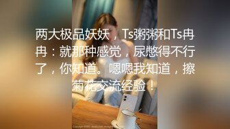 頂級外圍女神，長得太漂亮身材又好，老哥掩不住激動瘋狂猛操，操太狠把套和鏡子遺漏進逼裏，被妹子訛了一千塊 無奈交錢