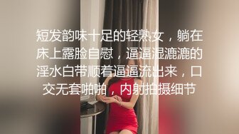  黑丝美眉 小娇乳 小粉穴 被大鸡吧无套输出 白浆四溢 内射小骚逼