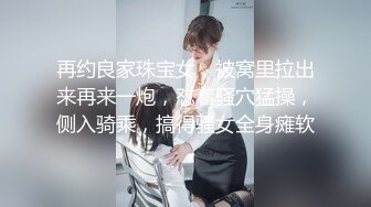 爆乳肥臀网红女神！项圈链子性感风骚！情趣装拨开内裤掰穴