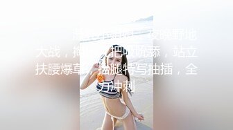 SWAG 必解鎖看了會想要1喜歡絲襪 OL的不能錯過呀超騷