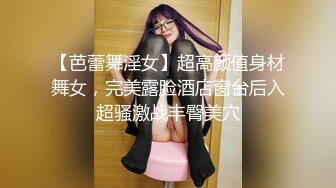 后入操前女友的翘臀-付费-老公-屁股-体育-短发