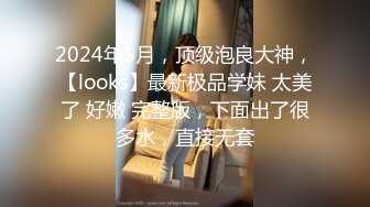 校园女神下海：你不是想看大姨妈吗，给你看一下大姨妈棉条，看到了吗，你是不是想看我再插一根。在线教程插姨妈苗条！！