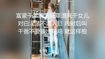 0535烟台振华少妇