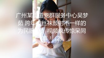 米蕾雙人超大尺度精彩男女雙批 私拍套圖