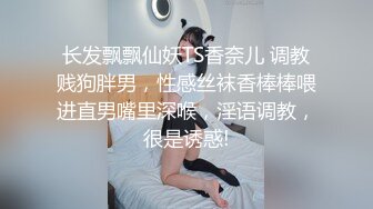 -换妻极品探花 2对换妻明星梦幻联动互换 直接操喷水喊着妈妈妈妈不要不要 (3)