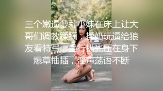 银行金融体系气质美少妇！背着老公持续【陌陌探探过时了！用下面简阶的】