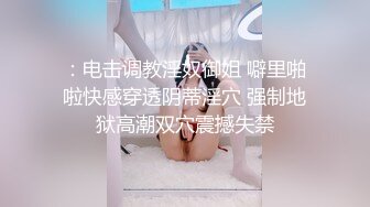 盘点那些被前男友出卖泄漏裸照视频的前女友❤️发育丰满的眼镜妹妹❤️