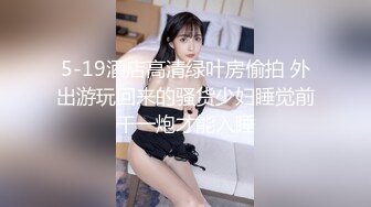 大一学生妹 带闺蜜下海 黑丝诱惑高跟【小晶晶】~全裸抠逼水超级多！【161v】 (146)