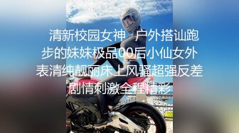 家庭网络摄像头被黑TP猥琐眼镜男在玩电脑被苗条漂亮女友主动求操各种体位啪啪啪美女真骚1080P原版