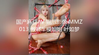 TMW025.徐夜夜.性爱餐酒馆.巨乳Fucker实习生上场初体验.天美传媒