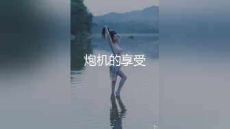 天美传媒TMW-037 麻将赌局美女输光了赌债肉偿-羽熙