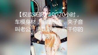 我要赤膊上阵勇斗恶魔 Mona &amp; Jucy 两个一起来 我也临阵不惧一往直前