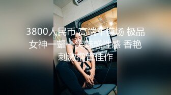 源码高清录制《二狗探花》2000元约炮听说话声音貌似变性人的美乳卖淫女上门服务