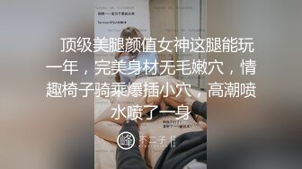 【下集】大一直男小奶狗为学费甘愿做0,为赚学费走路都一瘸一拐了