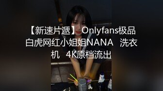 【OnlyFans】台湾眼镜人妻 露出泳池温泉啪啪【Mira米菈】与老公性爱PAPA 付费订阅合集【170V】 (141)