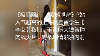 最新推特调教向SM美女博主『Fariskitten』大尺度私拍流出 猫形人偶啪啪 稚嫩萝莉各种露出调教 高清720P版