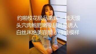  超大眼萌妹子露脸卖力交裹屌无套插入无毛逼逼后入蜜桃臀，特写粉穴