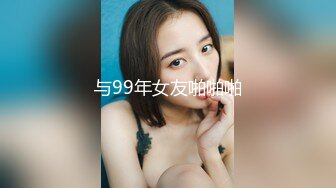 用成人的方式打开抖音 各种抖音风抖奶热舞合集[2100V] (783)