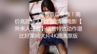 (推荐) 新婚小伙偷偷做按摩,被伪娘勾引