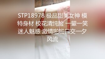 STP29791 乖巧00后眼镜嫩妹！给大家跳个舞！扭腰摆臀活力，脱光光大屁股，特写骚逼，还挺粉嫩 VIP0600