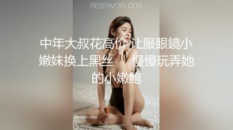 《宅男?极品福利?分享》露脸小仙女！清纯可爱萝莉风嫩妹【小鹿酱】土豪私人定制~白虎粉B双洞齐开高潮喷水好壮观