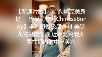 【AI换脸视频】文咏珊 女检察官卧底敌营被发现后