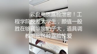 坚挺大奶网红美女主播 芋泥波波奶