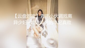 电报群福利分享，土豪高价定制，干净清爽短发美少女【妮妮】出租屋发骚道具紫薇开双洞，床单都湿透了