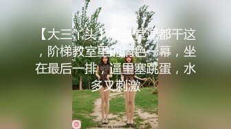 《极品反差✿淫妻泄密》露脸才是王道！推特温柔贤惠型娇妻mumi私拍，表里不一大玩性爱，调教露出道具紫薇纯纯小母狗