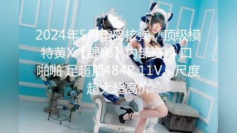 重口警告！欧美拳交.道具的小美女VixenMoon合集【73V】  (7)