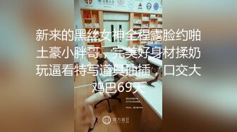 卖力服务游走毒龙69互舔爽死人