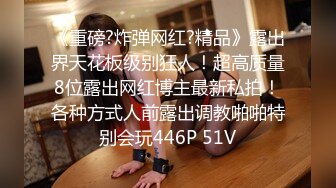 户外勾引农民工大哥草我老婆，这大粗鸡巴口交真费小嘴啊，让大哥揉奶玩逼舔弄，手扶拖拉机上各种爆草抽插[