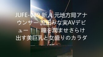 [2DF2]91沈先生探花白衣黑裙妹子休息下第二炮，69姿势口交翘屁股手指插入按着双手猛操 2_evMerge [BT种子]