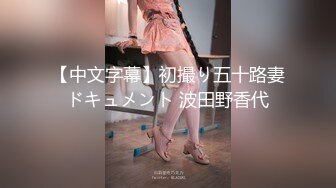 (HD1080P)(Joker)(fc3263227)4-25まで限定！！【巨乳・無垢】福島県在住の無垢な田舎っぺ女子を都内に来させてねっとり淫行。