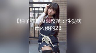 STP19913 最近火爆极品女神『香港美少女』 娇小可爱的中式女仆喜欢温柔的被肏 大屌速插嫩嫩的粉红小浪穴特写