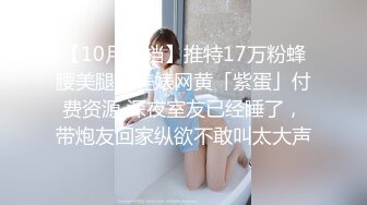 麻豆传媒 MCY-0013 新婚不久妻子换着玩-南芊允 沈娜娜