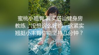 ✿软糯甜美小淫娃✿极品反差小母狗〖bia叽兔〗JK小象震动棒插B跳舞狐狸尾巴肛塞捆绑鞭打自我调教极度淫骚