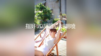 【一旦高潮就脸红】超清纯反差美少女「yuahentai」OF私拍【第十五弹】电车痴汉角色扮演